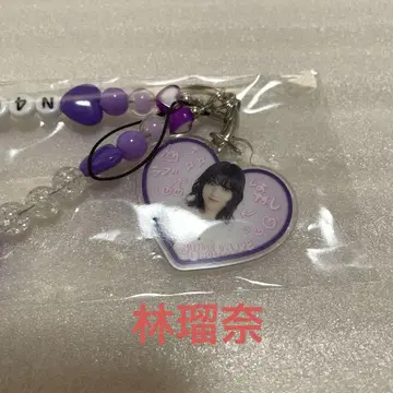 노기자카46 하야시 루나 개별 랜덤 굿즈 비즈 참 언더 라이브