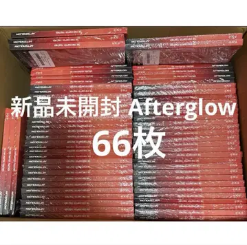 미개봉 새상품 Afterglow 66장