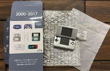 Nintendo DS 2000-2017 컬렉션