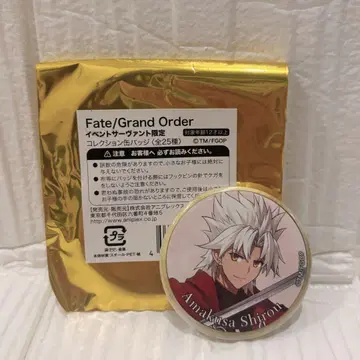 FGO 영기 소환 캔뱃지 아마쿠사 시로