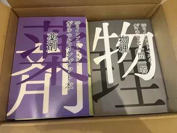 약학 세미나르 100일 인풋 마스터 18권 전권 세트 약제미