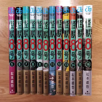 괴수 8호 5-16권 세트