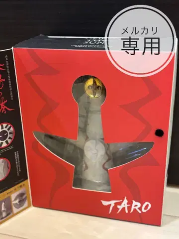 태양의 탑 1/350 스케일 피규어 오카모토 타로 유니온 카이요도