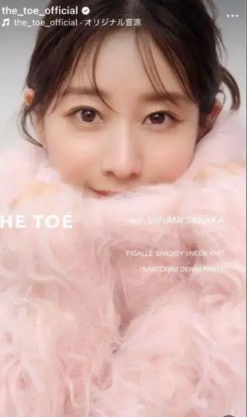 The toe Westminster Shaggy Cardigan 핑크