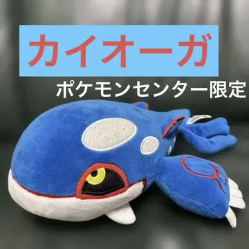 포켓몬 센터 카이오가 봉제 인형 30cm 약