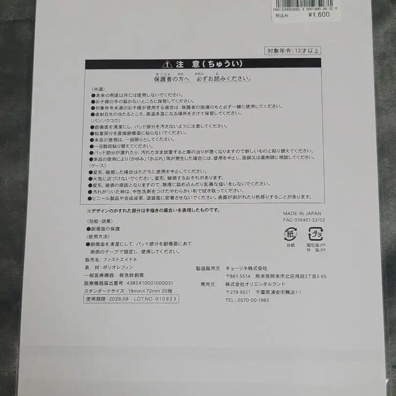 2번째 상품 이미지
