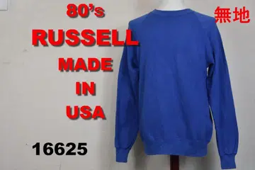 80s 러셀 맨투맨 그린 USA제 16625 빈티지 80 00