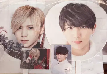 Hey! Say! JUMP 야마다 료스케 DEAR. 아이돌 부채 세트