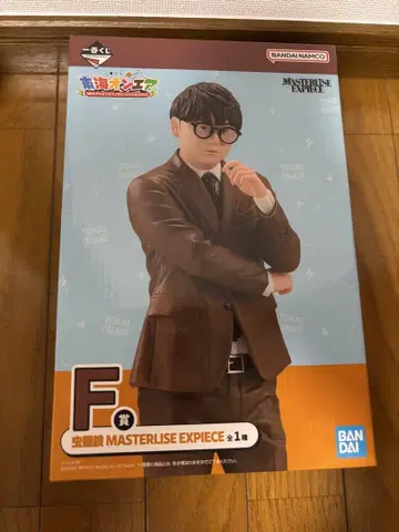 제일복권 도카이 온에어 3번이나 해도 될까요!? F상