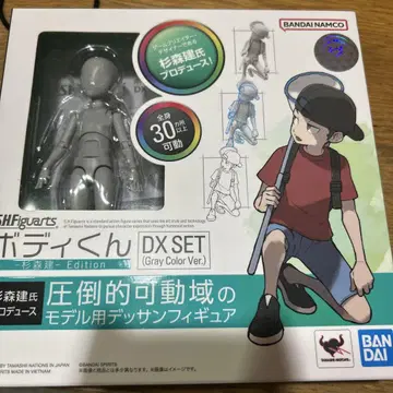바디군 DXSET