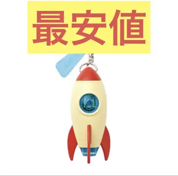 Dreams 키링 Earth 지구 로켓 프로젝터