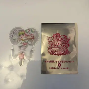 큐어즈큔 영화 너와 아이돌 프리큐어 입장 혜택 부채형 클리어 카드
