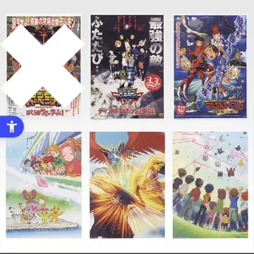 디지몬 제일복권 빛과 어둠의 충돌 D상 클리어 포스터 5종