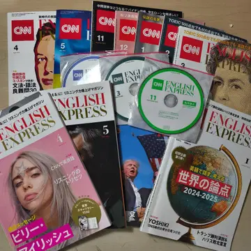 11권 세트 CNN ENGLISH EXPRESS 전부 별책 포함