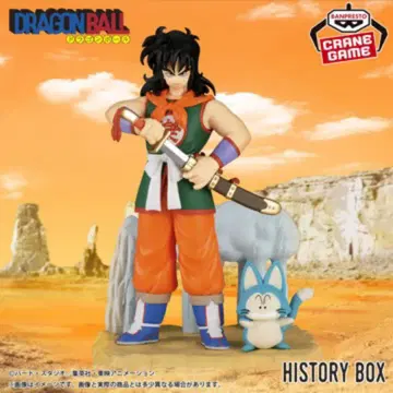드래곤볼 History Box 야무치