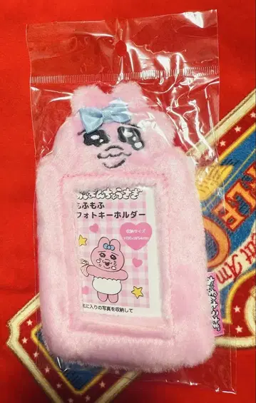 빤쮸토끼 복슬복슬 사진 키링 핑크