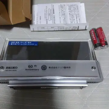 알람 시계 전파 시계