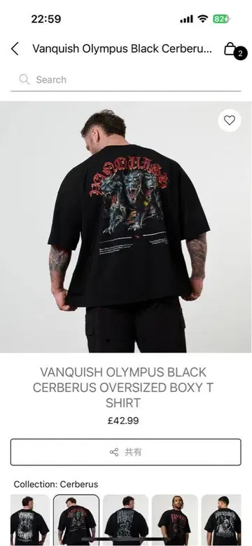 Vanquish 블랙 셀럽 T셔츠