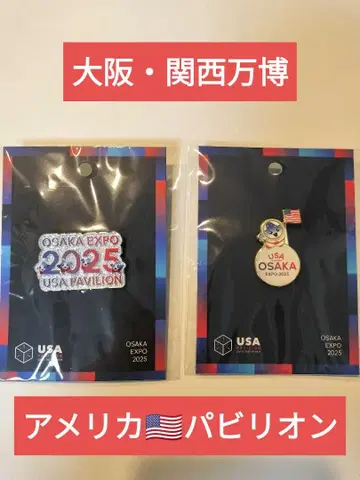 [ 오사카 간사이 엑스포 ] 미국관 한정판 핀 배지 (미개봉품)