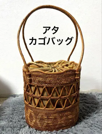 아타 카고백 새상품