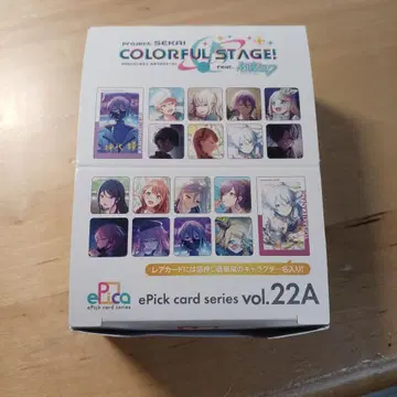 프로세카 에피카 22A box