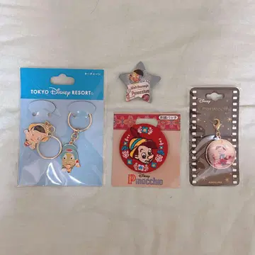 [ 디즈니 ] 피노키오 굿즈 묶음 판매