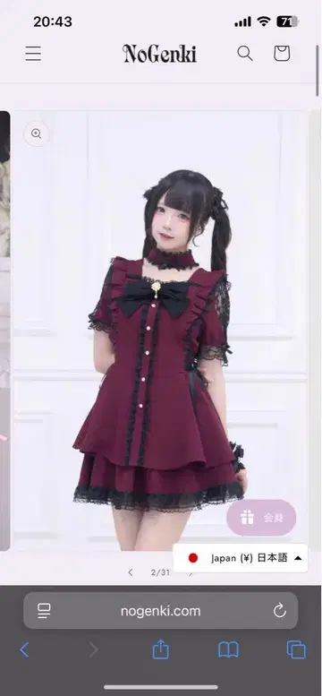 NOGENKI 스퀘어 넥 빅 리본 원피스 세트