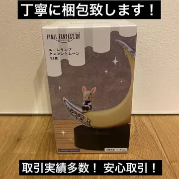 파이널 판타지 XIV 크레센트 문 룸램프 라이트 FF14