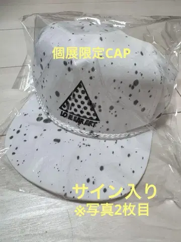 love ear art 개인전 한정판 cap