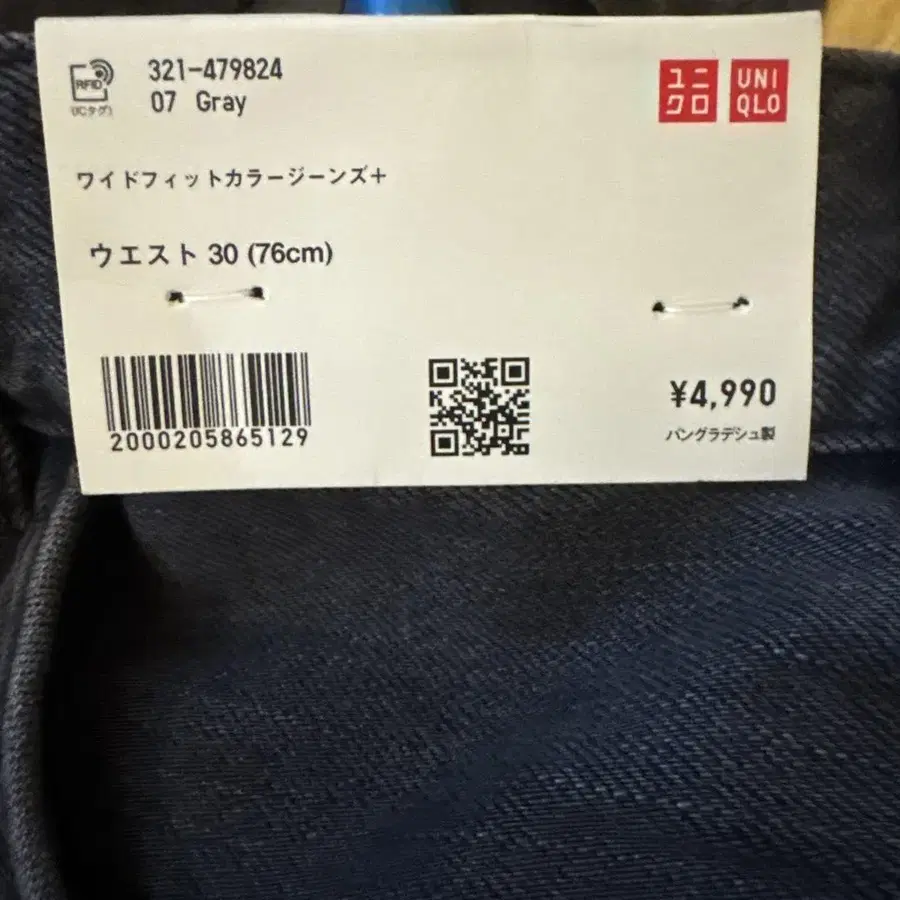 4번째 상품 이미지