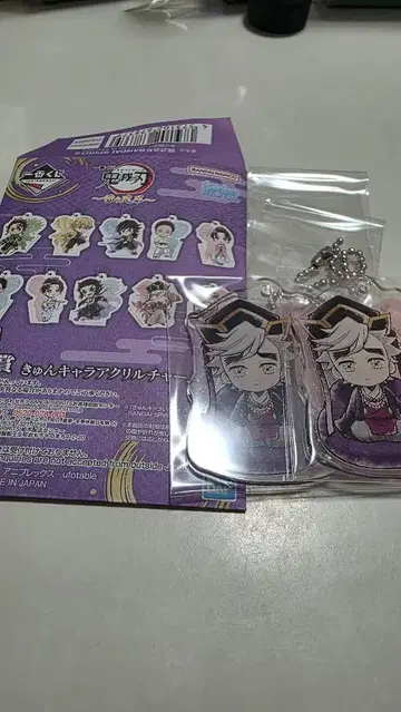 제일복권 도우마