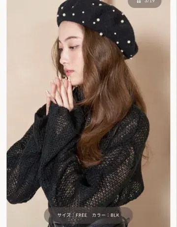 다리치 Darich 데코라티브 펄 베레모