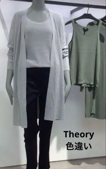 Theory 와플 롱가디건 코튼 S