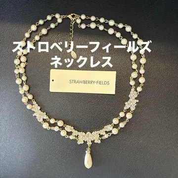 STRAWBERRY FIELDS 펄 목걸이 새상품급
