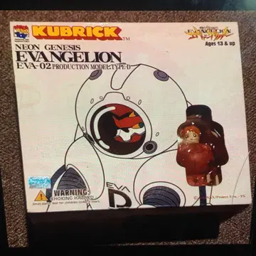 미사용 큐브릭 에반게리온 type-D 메디콤토이