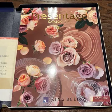 링 벨 프레젠테이지 카탈로그 기프트 (녹턴)