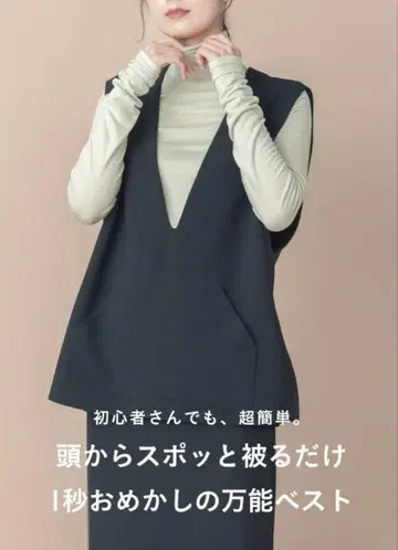 rrrrrrrrr나인아르 프리미엄 풀오버 베스트 S사이즈