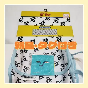 새상품 익명 배송 보보보보 보보보 티슈 케이스 타월 Avail 아베일