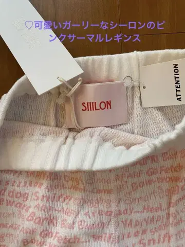 택 포함 새상품 SIIILON 강아지 대사 프린트 써멀 레깅스 M 핑크