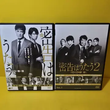 새상품 케이스 교환 완료 +2 DVD 전 6권 세트