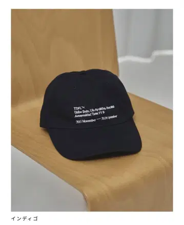 [새상품급] TODAYFUL(투데이풀) TDFL' Useful Cap