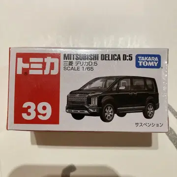 토미카 MITSUBISHI DELICA D:5 39
