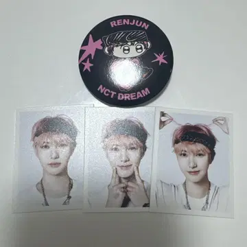 드림 런쥔 캔뱃지 ID