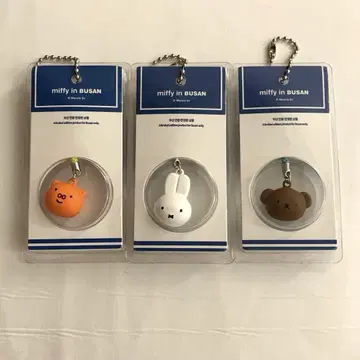 한국 한정 miffy cafe 미피 보리스 포피 굿즈 키링