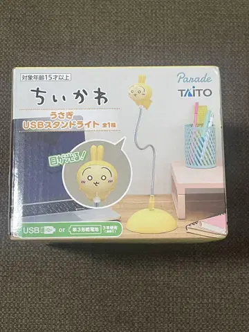 치이카와 토끼 USB 스탠드 라이트