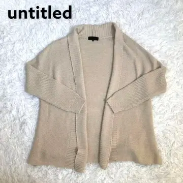 untitled 언타이틀 리브 니트 가디건 베이지 2