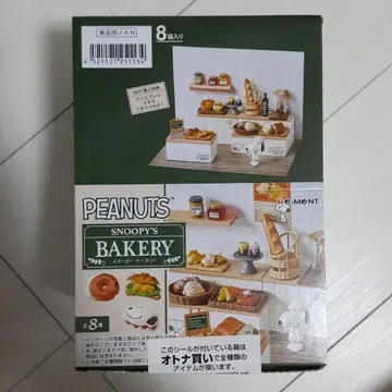 스누피 베이커리 리멘트 피규어 컴플리트 컴프