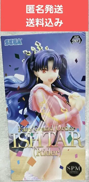 FGO 라이더/이슈타르 SPM 피규어 미사용 미개봉