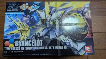 HG 갬슬롯