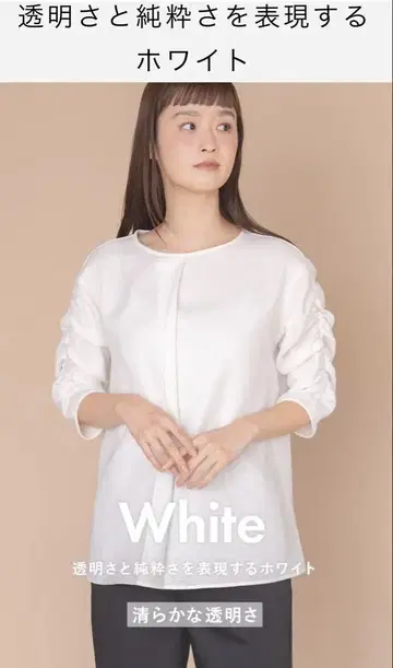 나인알 rrrrrrrrr 릴랙스 드레스 블라우스 화이트 메르시